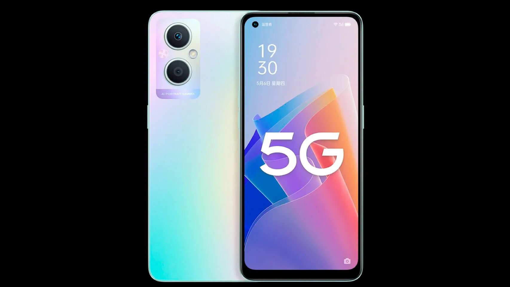 Oppo a78 8 128. Oppo a96 5g. Оппо а 96 5g. Оппо а96 4g. Oppo a96 4g.