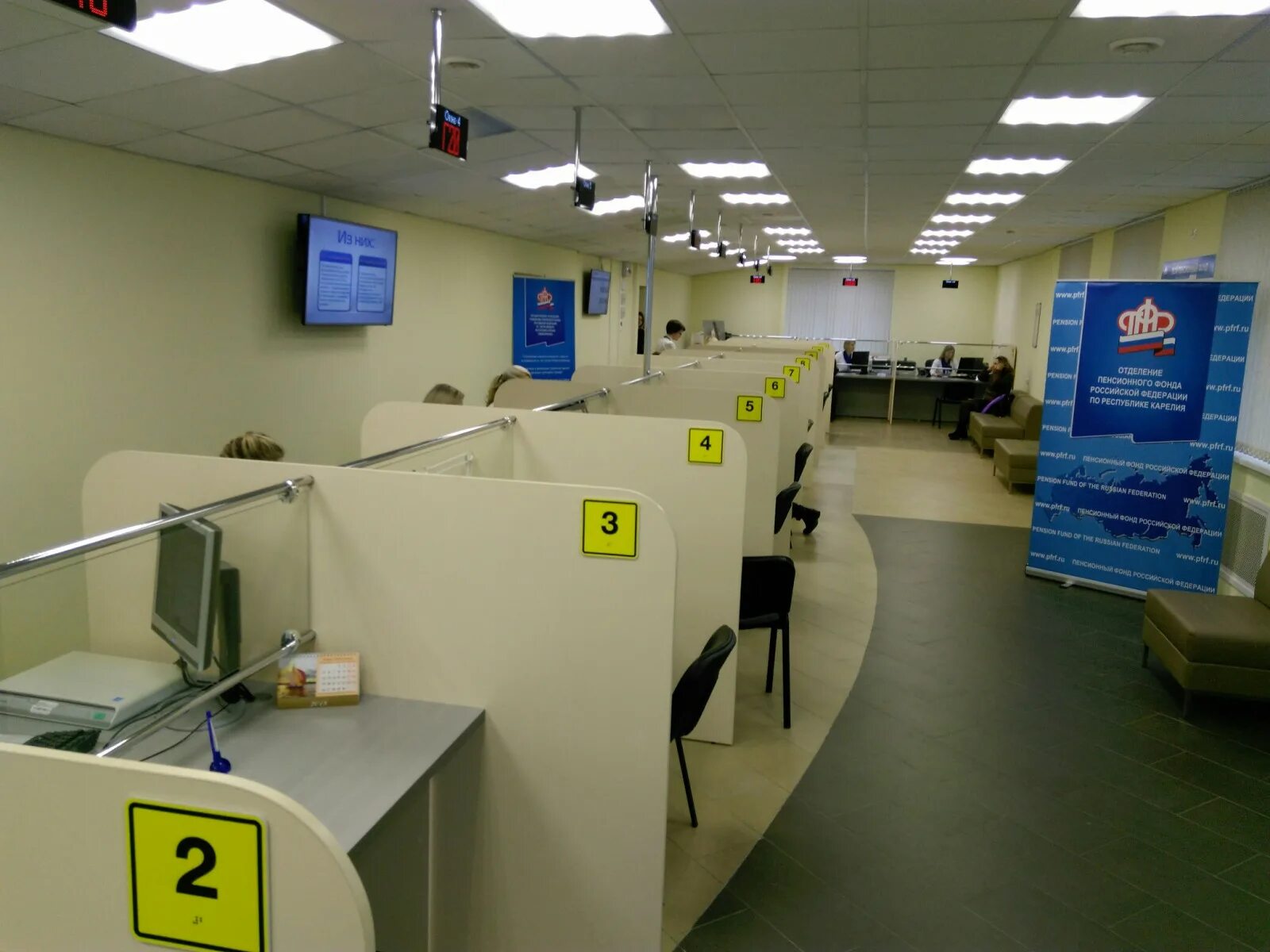 Пенсионный фонд чапаева 5. График приёма граждан в пенсионном фонде. Пфр петрозаводск официальный сайт. График работы пенсионный праздничные дни. Чапаева 5 петрозаводск.