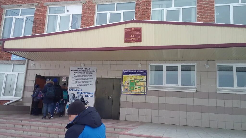 такси нижняя салда