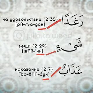 Знаки препинания на арабском
