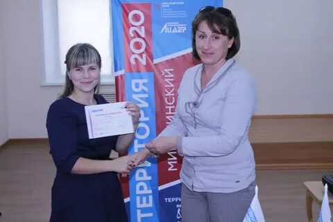 Малая минуса