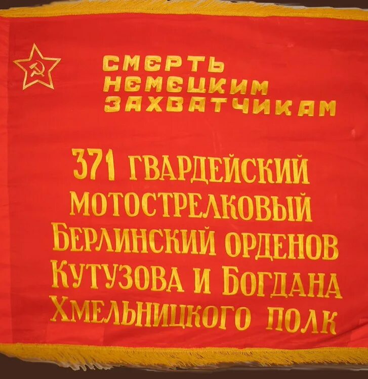 Наумбург Германия в/ч 83105 170 мотострелковый полк. 170 Мотострелковый Гвардейский полк Наумбург 83105. 283 Гвардейский мотострелковый полк. 371 Гвардейский мотострелковый полк.