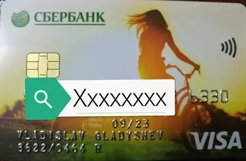 Тариф молодежный сбербанк