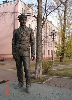 Вампилов иркутск