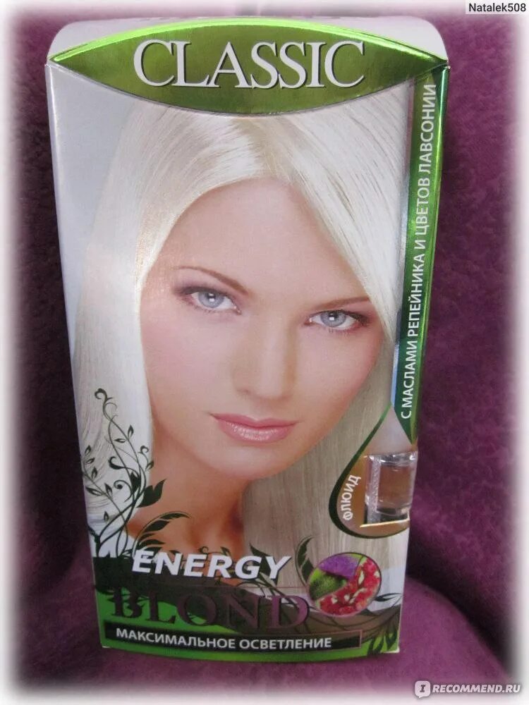 Blonde classics. Осветлитель Acme Color Energy blond. Осветлитель для волос "Energy blond Arctic". Краска для волос Energy blond Classic. Энерджи блонд осветлитель.