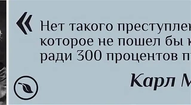 Ради 300