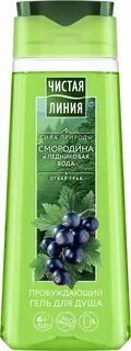 Душа смородина