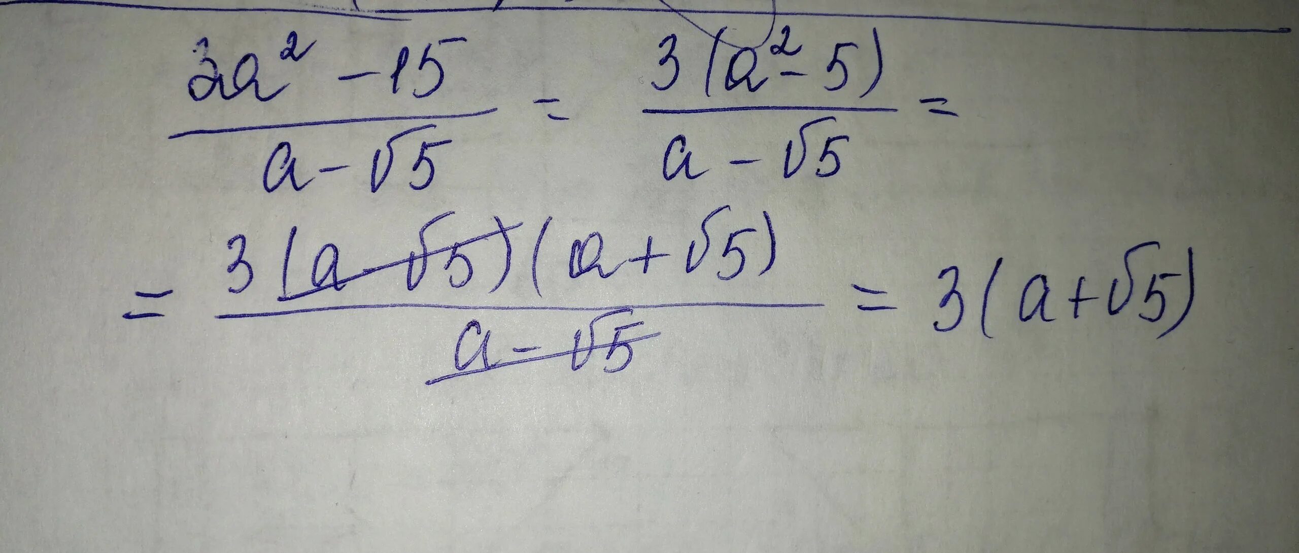 Корень a 10 b 5. Сократить дробь а2-3/а+корень из 3. Сократите дробь а2 корень из 3 а. Сократить дробь с корнями. Сократите дробь 5-корень 5/корень 15-корень 3.