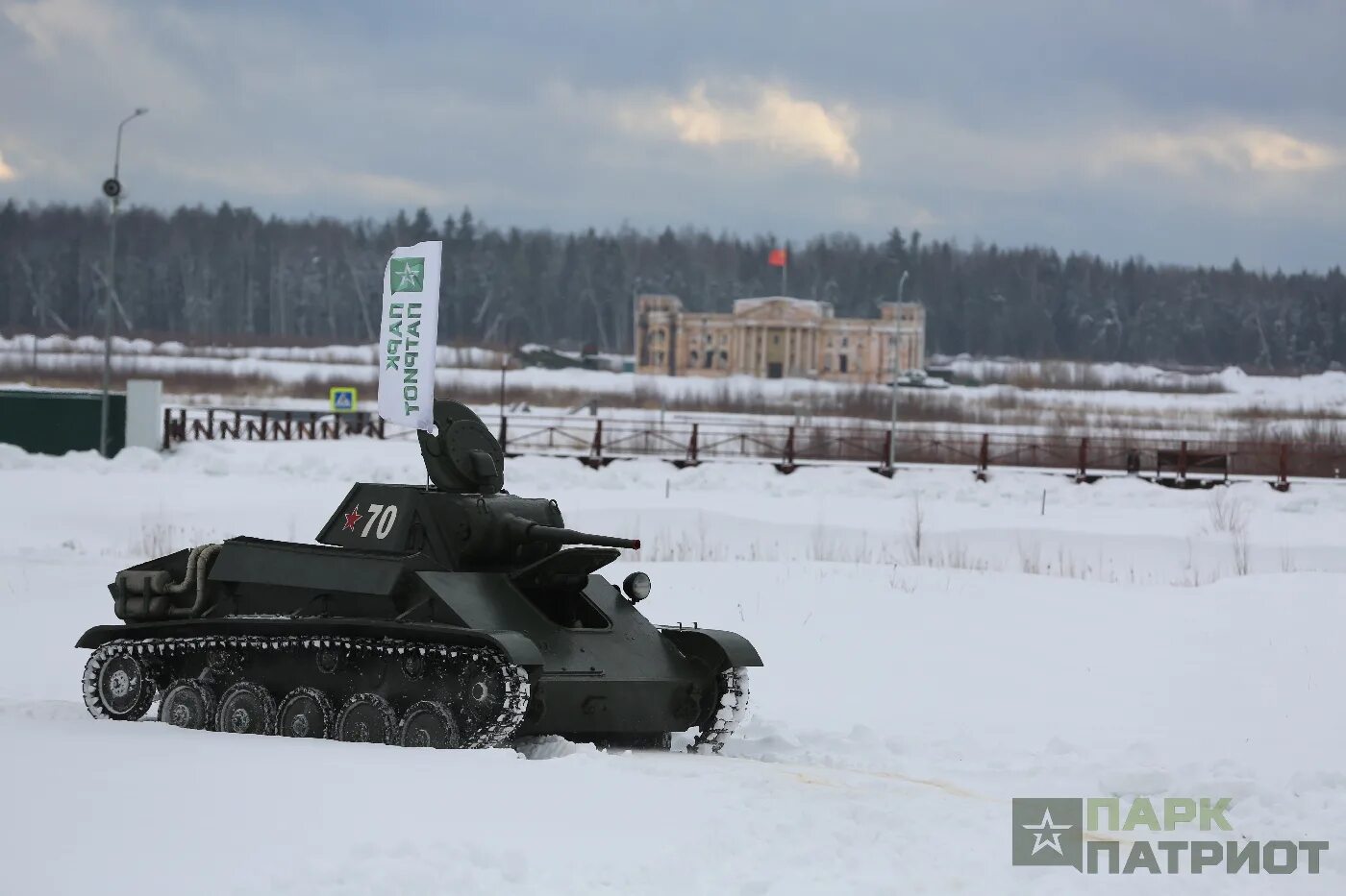 Парк Патриот 1418 шагов. Парк Патриот дорога памяти 1418 шагов к победе. Музей в Кубинке 1418 шагов. Музей 1418 в парке Патриот.