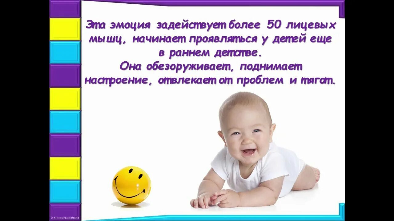 Программа день улыбки. 2 октября 2025 день улыбок.