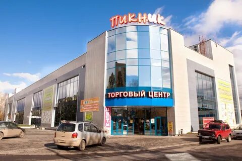 Уральская торговая