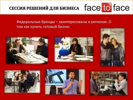 Решить сессию