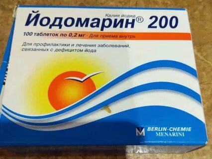 Йодомарин отзывы взрослым