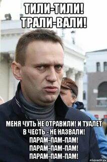 Пам пам отзывы