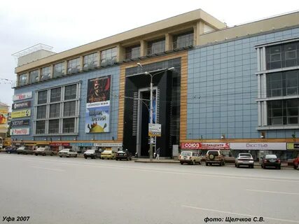 Тц мир