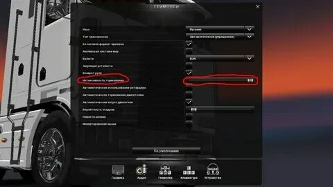 Что делать если не запускается етс 2