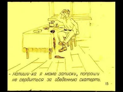 Жду не дождусь как пишется
