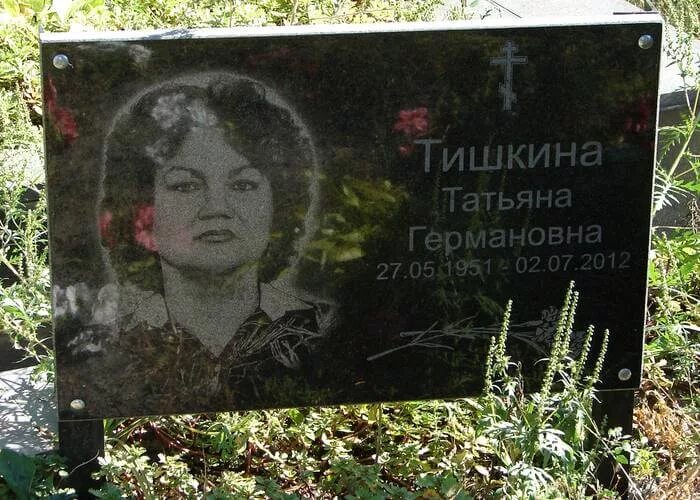 Гранитная табличка на могилу на ножках. Гранитная табличка на могилу на ножках. Табличек из гранита. Могильная табличка. Фото на гранитной табличке.