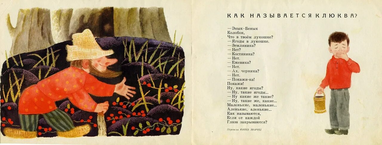 Дриз как сделать утро. О дриз. овсей дриз книги. энык бенык овсей дриз. овсей дриз кончилось лето.