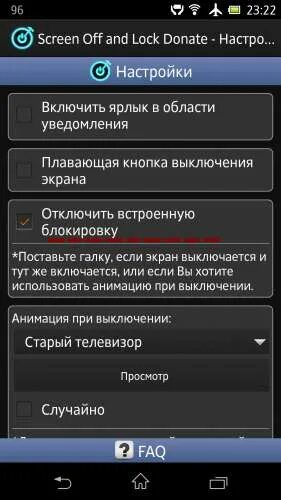 Телефон не выключается кнопкой выключения. Экран выключения самсунг. экран включается и выключается на телефоне. почему музыка выключается. самсунг дисплей тухнет.