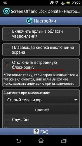 Почему самсунг сам выключается. Самсунг дисплей тухнет. Почему когда гаснет экран телефона выключается музыка. Почему отключается музыка на телефоне при выключенном экране самсунг. Почему выключается музыка когда тухнет экран.