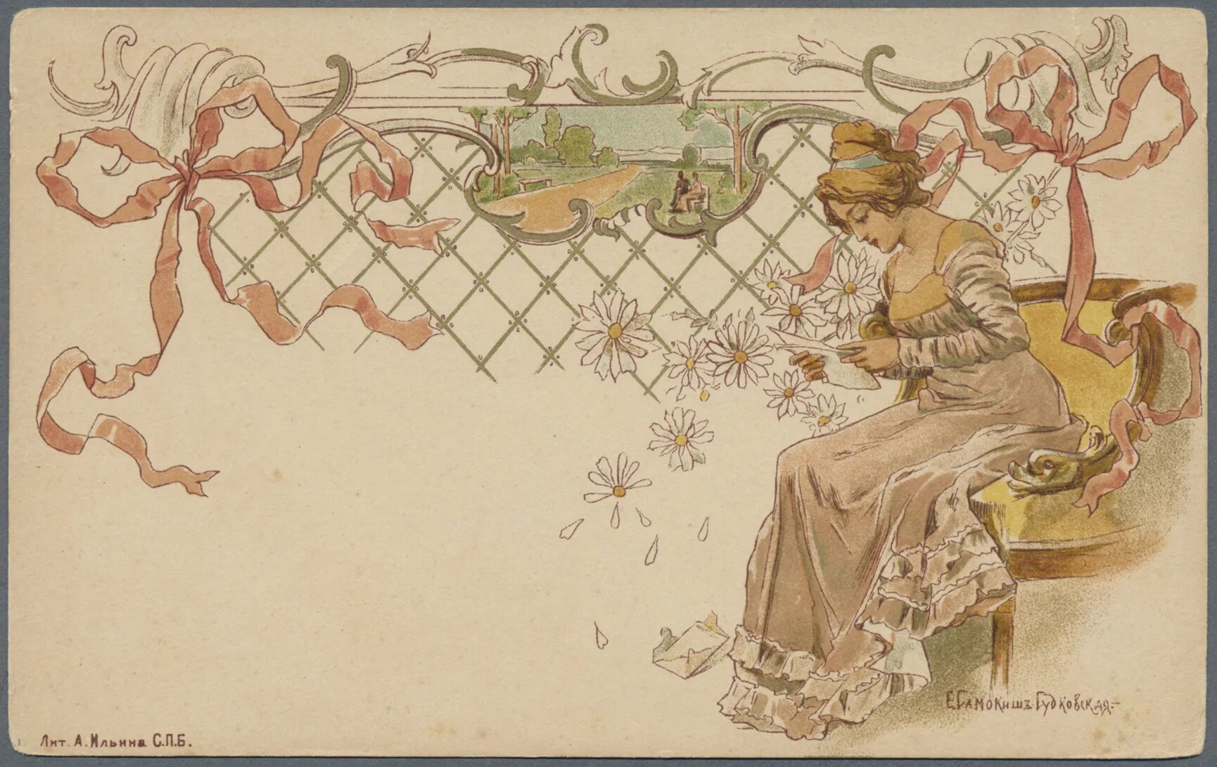 не взыщи мои признанья грубы