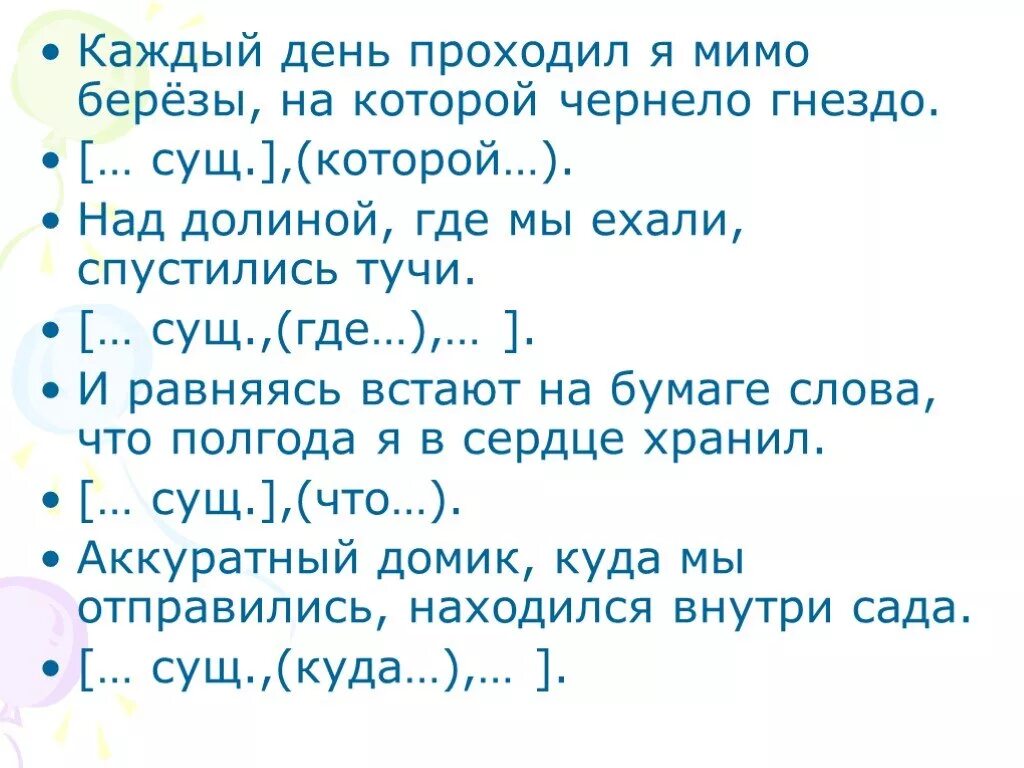 Березовый перелесок. Осень березы. Березы у реки. Берёзовая роща курск. Шел по лесу дед мороз мимо сосен и берез.