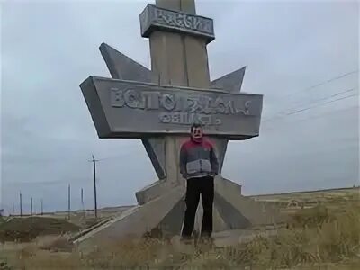 Погода лобакин суровикинский