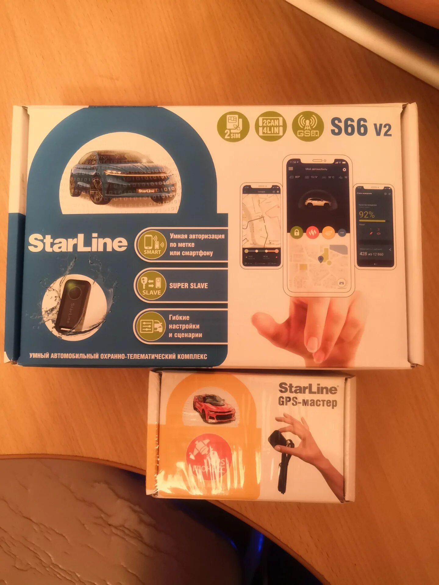 S66 v2. Starline s66 v2. сигнализация s66 v2. starline s66 v2 автозапуск. starline s66 v2 комплектация.