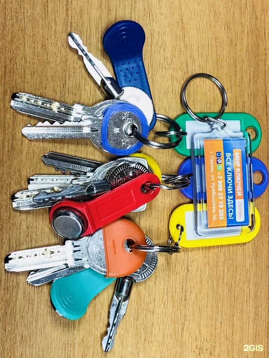 мир ключей. магазин мастерская ключей. мастер по изготовлению ключей сергиев посад. мастерская ключей. мир ключей.