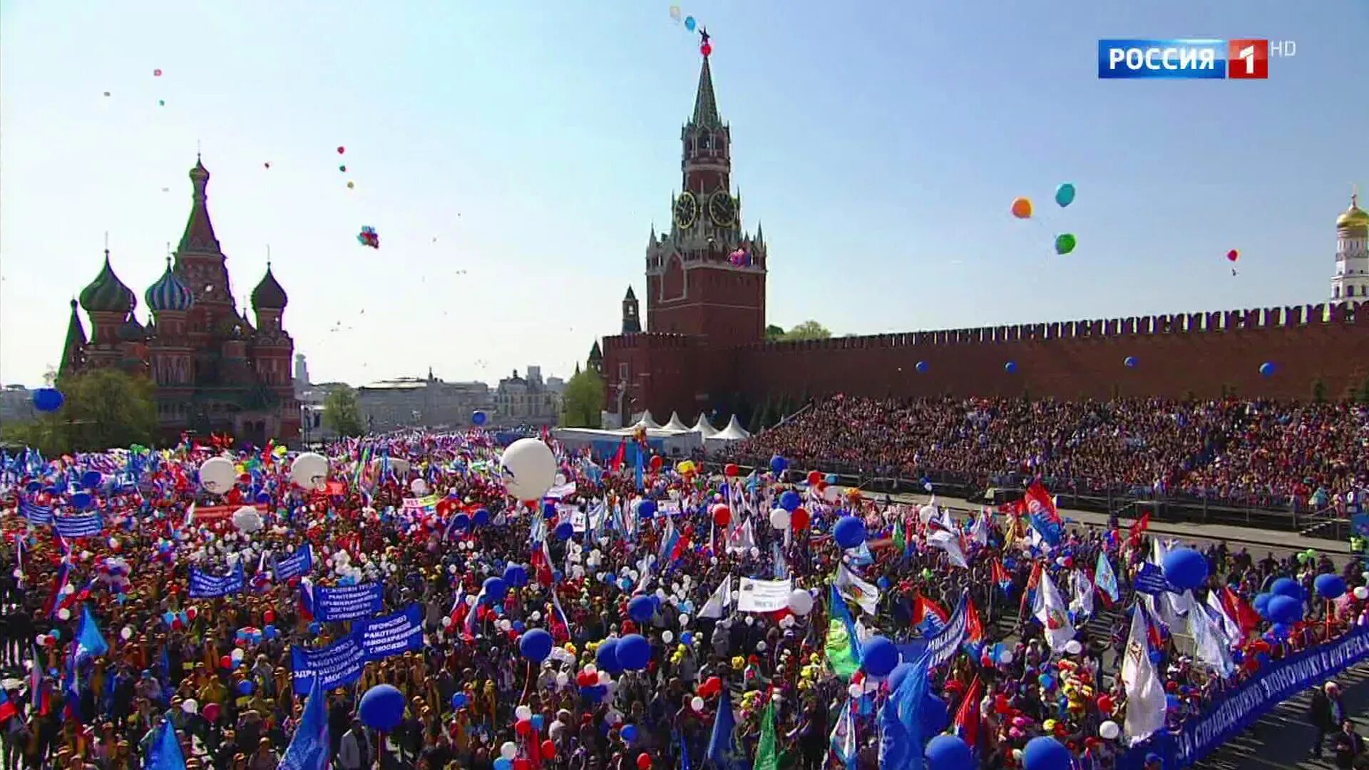 С 1 по 11 мая. Красная площадь Москва на Первомае. Первомай демонстрация красная площадь. Первомое шествиме в Москве. 1 Мая демонстрация в Москве.