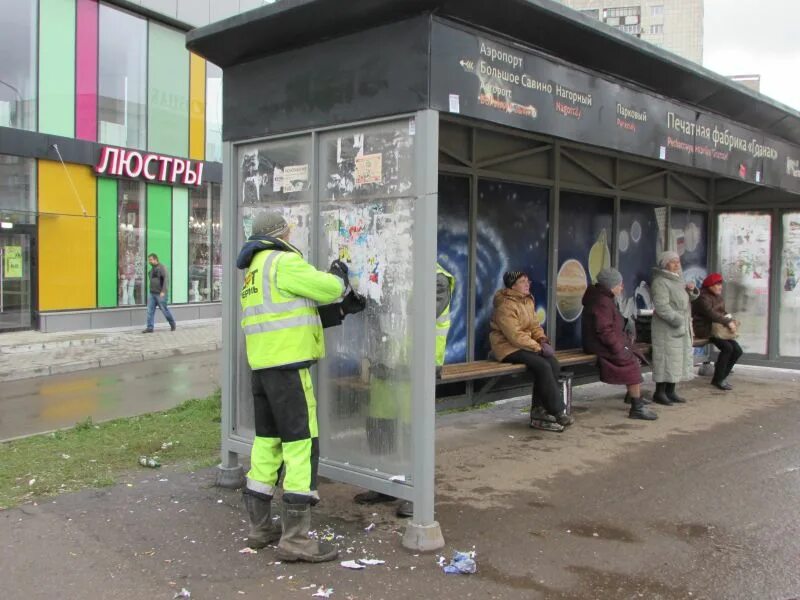 Остановки общественного транспорта в Перми. Остановочный комплекс Пермь. Автобусная остановка Пермь. Остановка ЦКР Пермь. Остановка виноватый