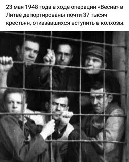Заключенный операция