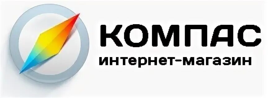 Сайт компас красноярск. Магазин компас. Compass Тольятти интернет магазин. Компас Курганинск. Магазин компас номер телефона.