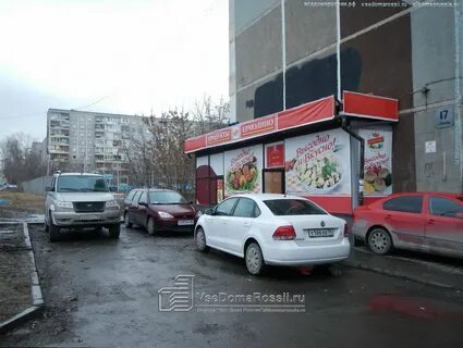 R17 екатеринбург