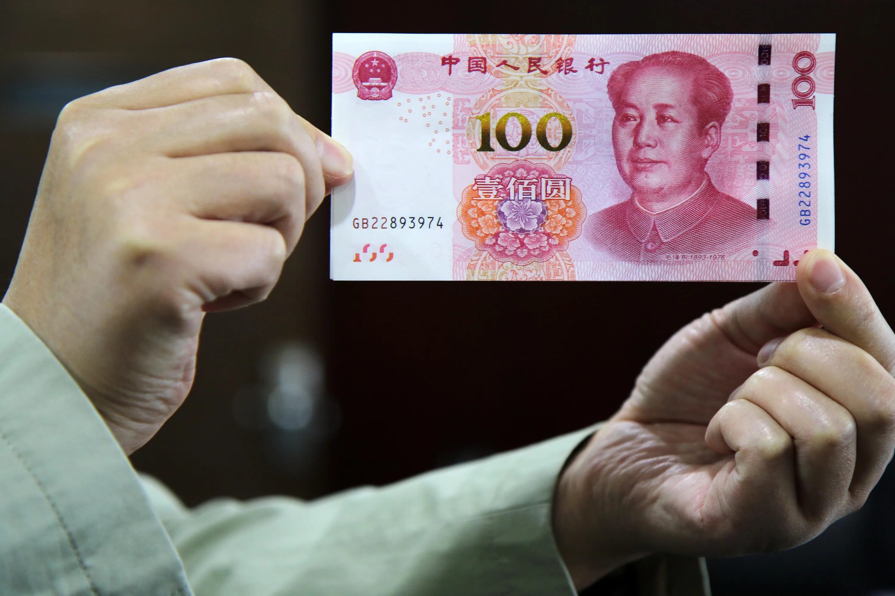 Валюта Китая юань. Юань купюры. Современные китайские деньги. Юань (валюта).