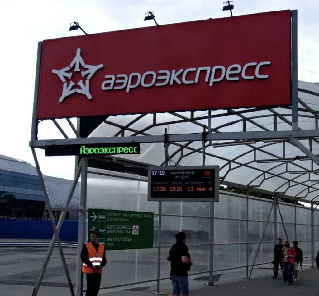 Аэроэкспресс домодедово павелецкий как добраться. Схема аэропорта домодедово аэроэкспресс. посадка на аэроэкспресс на павелецком вокзале. станция аэропорт домодедово. павелецкий вокзал аэропорт домодедово.