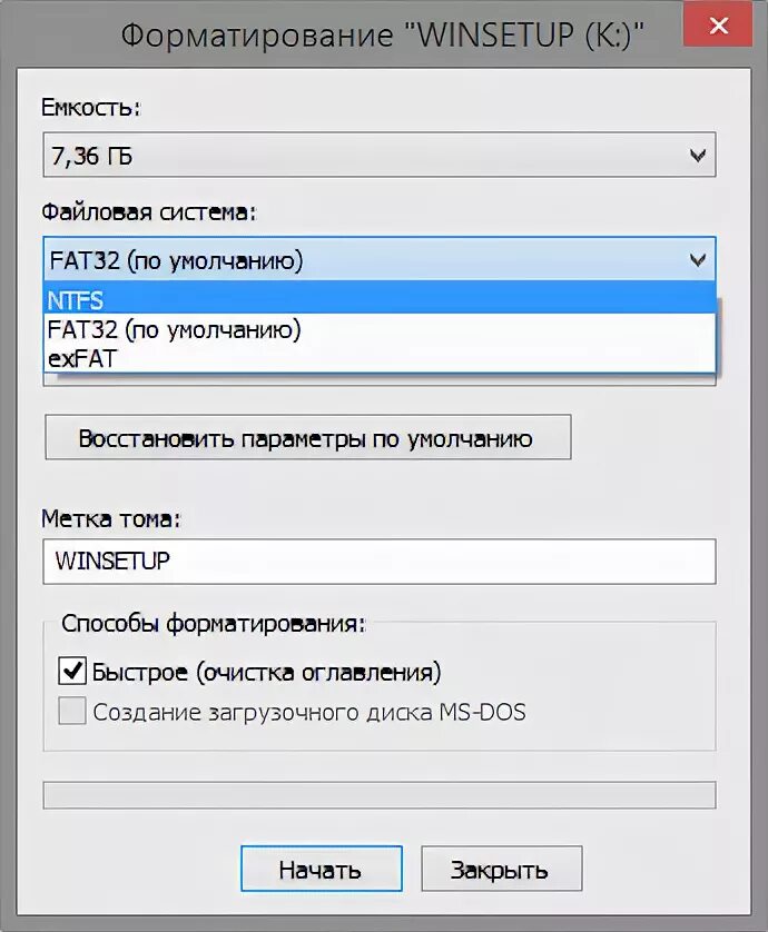 Exfat форматировать в fat32. EXFAT форматирование. Fat32 флешка. Файловая система фат 32 для флешки. Файловая система fat32 на флешке что это.
