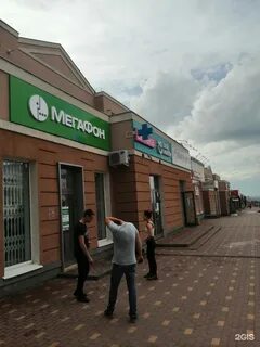 Скай калуга