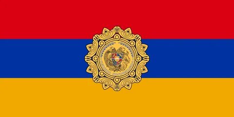 Армянская союзная республика