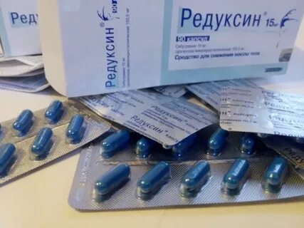 Листата или редуксин