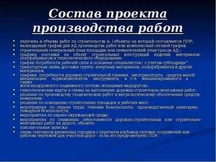 Принята в полном объеме