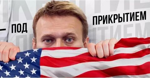 Агент запада