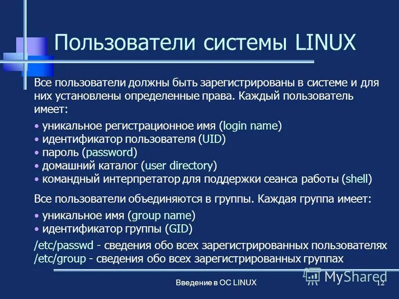 Программой архиватором называют интерпретатор. Интерпретатор это в программировании. Программой-архиватором называют программу. Программы архиваторы примеры. Транслятор в программировании это.