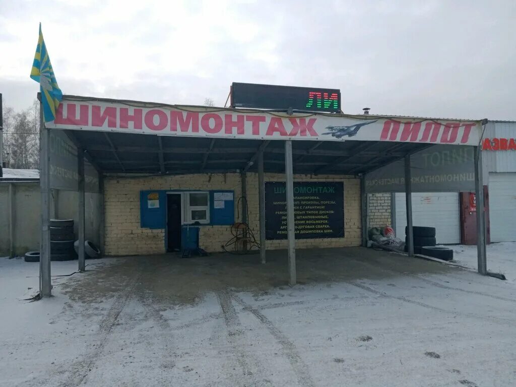 автомастерская челябинск. улица профессора благих челябинск. благих 7. улица профессора благих 7 челябинск. благих 7.