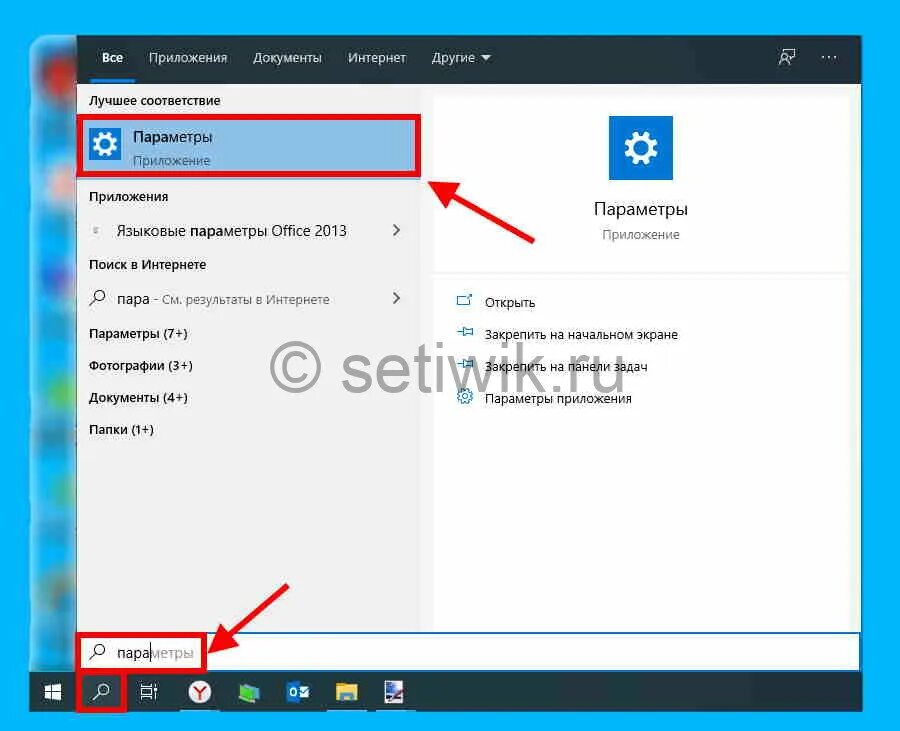 Как добавить значок мой компьютер windows 10. Ярлык перезагрузки windows 10. как установить на рабочий стол ярлык мой компьютер. ярлык мой компьютер на рабочий стол windows 10. значок мой компьютер в windows 10.