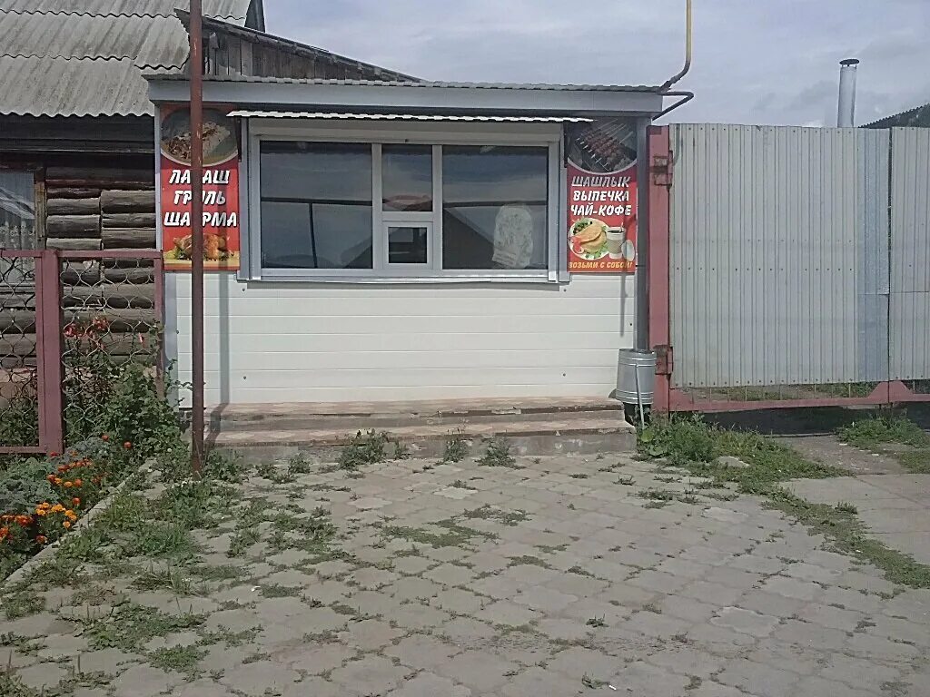 Поселок орловка набережные челны. Шаурма шашлык набережные челны. наб челны ул орловка. быстрое питание шаурма шашлык.