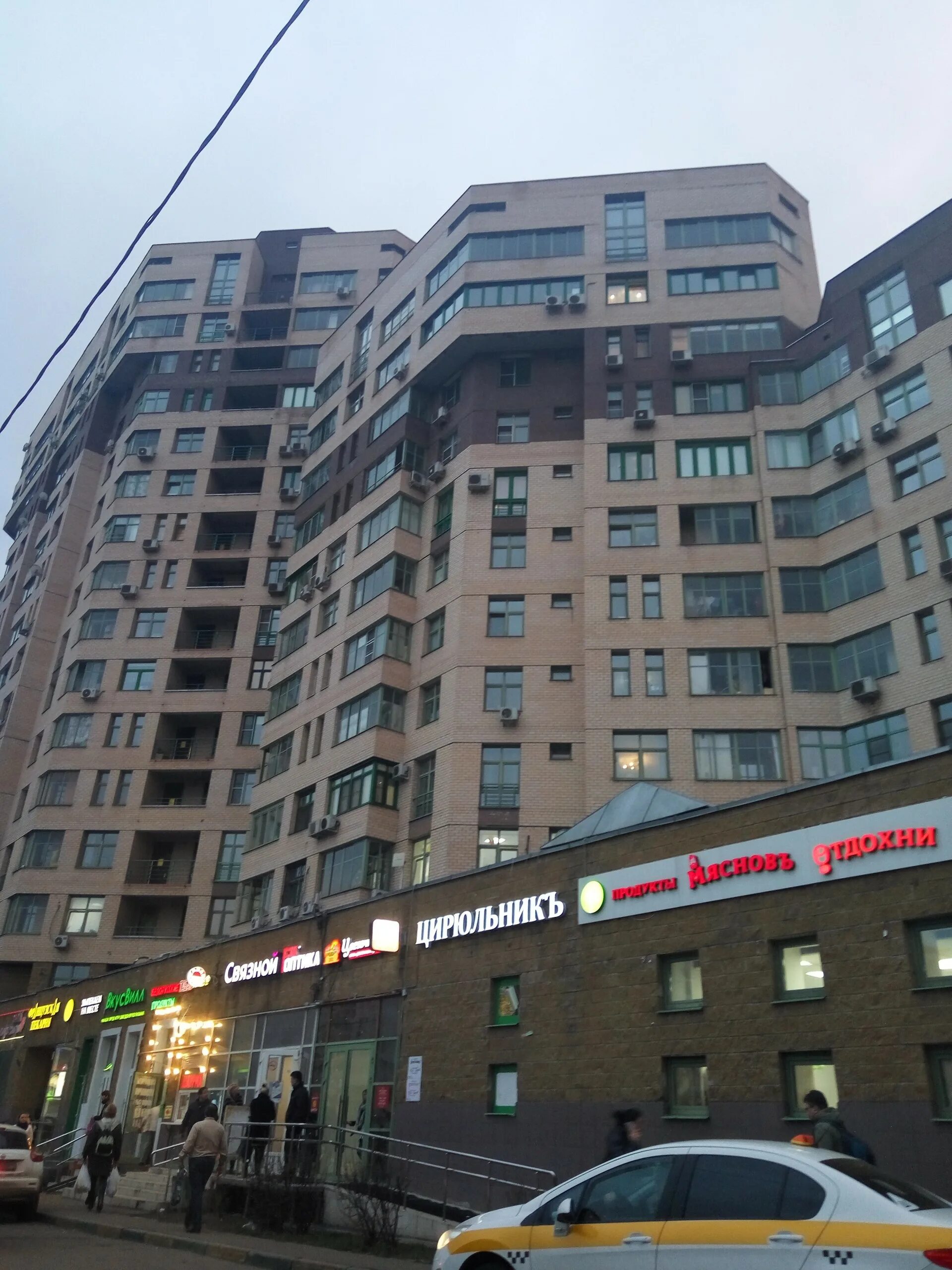 Ул совхозная д 4. Ул. совхозная, д. 41.