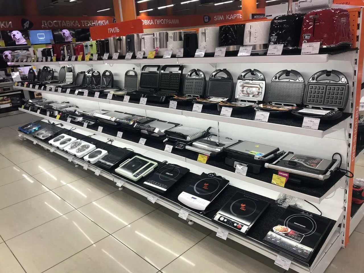 магазин днс в хабаровске. днс хабаровск медведица хабаровск. днс хабаровск медведица хабаровск. Dns хабаровск южный парк. тихоокеанская днс хабаровск.