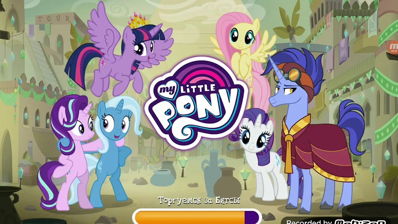 My little pony магия принцесс gameloft. Игра my little pony gameloft. My little pony игра. My little pony от gameloft. My little pony игра.